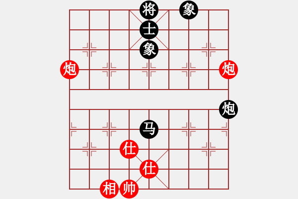 象棋棋譜圖片：不許耍賴(9星)-負-遼北飛鴻(9星) - 步數(shù)：90 