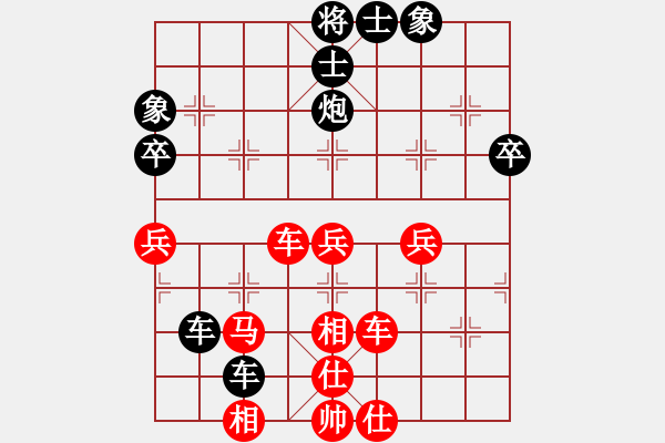 象棋棋譜圖片：倚天高手VS陜西-趙四義(2017 2 5 星期日) - 步數(shù)：60 