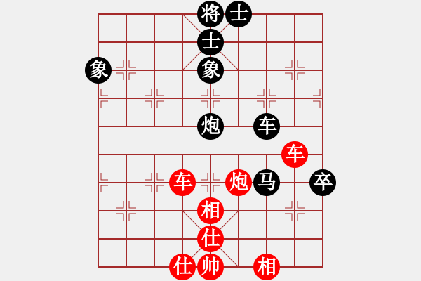 象棋棋譜圖片：太極花神(天罡)-勝-強(qiáng)強(qiáng)愛(ài)瘋了(天罡) - 步數(shù)：110 