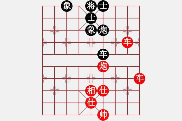 象棋棋譜圖片：太極花神(天罡)-勝-強(qiáng)強(qiáng)愛(ài)瘋了(天罡) - 步數(shù)：130 