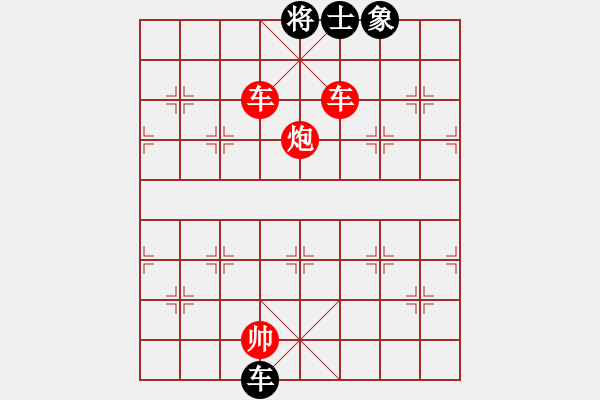 象棋棋譜圖片：太極花神(天罡)-勝-強(qiáng)強(qiáng)愛(ài)瘋了(天罡) - 步數(shù)：160 