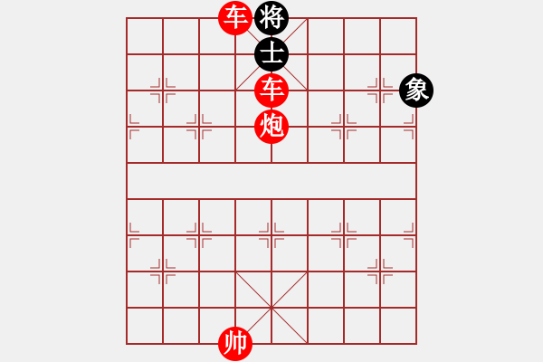 象棋棋譜圖片：太極花神(天罡)-勝-強(qiáng)強(qiáng)愛(ài)瘋了(天罡) - 步數(shù)：165 