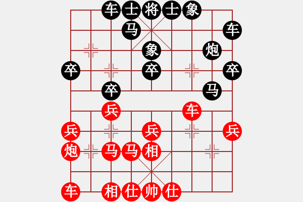 象棋棋譜圖片：太極花神(天罡)-勝-強(qiáng)強(qiáng)愛(ài)瘋了(天罡) - 步數(shù)：20 