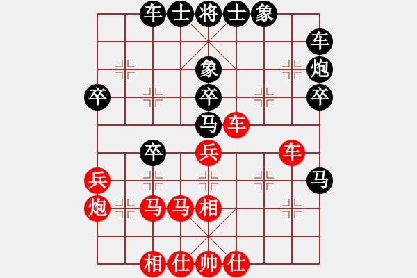 象棋棋譜圖片：太極花神(天罡)-勝-強(qiáng)強(qiáng)愛(ài)瘋了(天罡) - 步數(shù)：30 