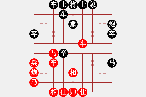 象棋棋譜圖片：太極花神(天罡)-勝-強(qiáng)強(qiáng)愛(ài)瘋了(天罡) - 步數(shù)：40 