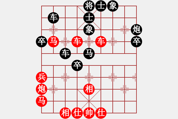 象棋棋譜圖片：太極花神(天罡)-勝-強(qiáng)強(qiáng)愛(ài)瘋了(天罡) - 步數(shù)：50 