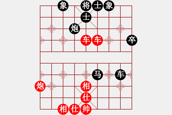 象棋棋譜圖片：太極花神(天罡)-勝-強(qiáng)強(qiáng)愛(ài)瘋了(天罡) - 步數(shù)：70 