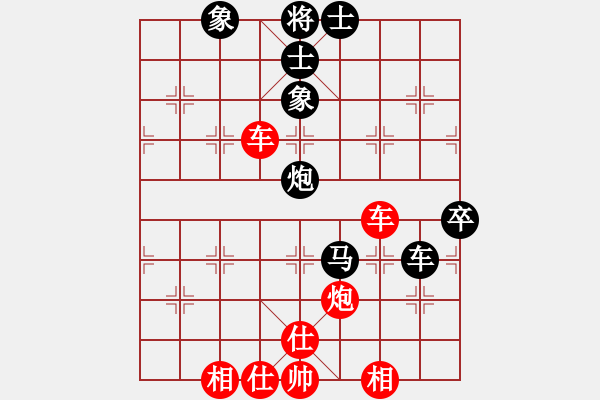 象棋棋譜圖片：太極花神(天罡)-勝-強(qiáng)強(qiáng)愛(ài)瘋了(天罡) - 步數(shù)：80 