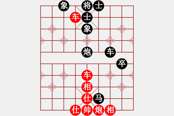 象棋棋譜圖片：太極花神(天罡)-勝-強(qiáng)強(qiáng)愛(ài)瘋了(天罡) - 步數(shù)：90 