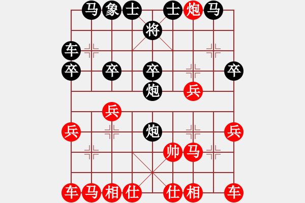 象棋棋谱图片：丁传华     先负 Zheng YiHong - 步数：20 