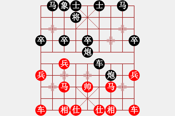 象棋棋谱图片：丁传华     先负 Zheng YiHong - 步数：30 