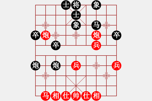 象棋棋譜圖片：對(duì)五八炮飛這個(gè)象更考驗(yàn)對(duì)手?。?！馬炮卒勝雙炮雙兵 經(jīng)典殘局勝?。。?！ - 步數(shù)：30 