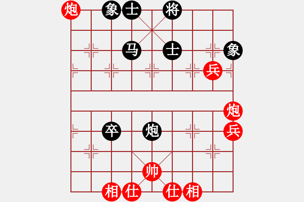 象棋棋譜圖片：對(duì)五八炮飛這個(gè)象更考驗(yàn)對(duì)手！??！馬炮卒勝雙炮雙兵 經(jīng)典殘局勝！！！！ - 步數(shù)：50 