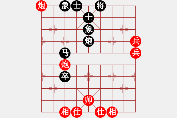 象棋棋譜圖片：對(duì)五八炮飛這個(gè)象更考驗(yàn)對(duì)手?。?！馬炮卒勝雙炮雙兵 經(jīng)典殘局勝！?。。?- 步數(shù)：60 