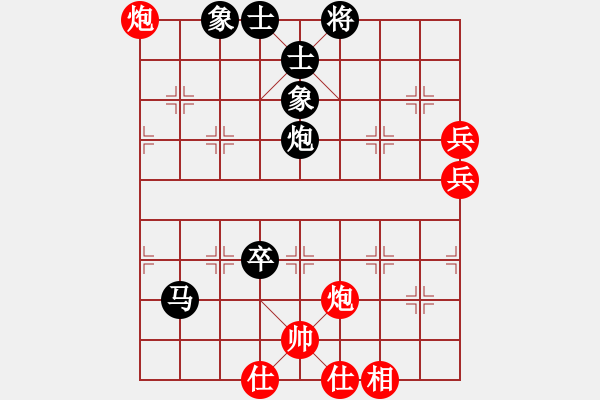 象棋棋譜圖片：對(duì)五八炮飛這個(gè)象更考驗(yàn)對(duì)手！??！馬炮卒勝雙炮雙兵 經(jīng)典殘局勝?。。?！ - 步數(shù)：70 