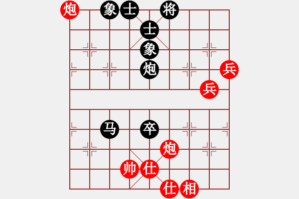 象棋棋譜圖片：對(duì)五八炮飛這個(gè)象更考驗(yàn)對(duì)手！?。●R炮卒勝雙炮雙兵 經(jīng)典殘局勝?。。?！ - 步數(shù)：80 