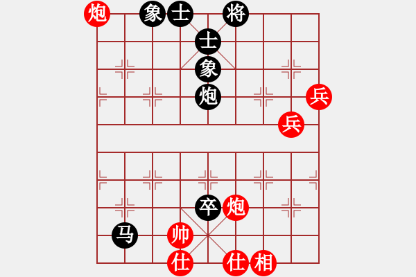 象棋棋譜圖片：對(duì)五八炮飛這個(gè)象更考驗(yàn)對(duì)手?。?！馬炮卒勝雙炮雙兵 經(jīng)典殘局勝?。。?！ - 步數(shù)：90 