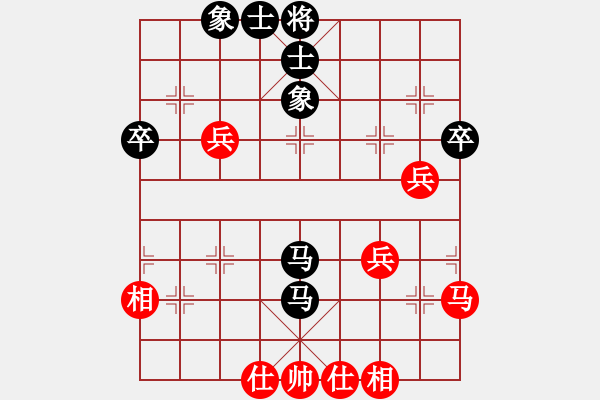 象棋棋譜圖片：515局 E04- 仙人指路對士角炮或過宮炮-BugChess Plus 19-07-08 x64 - 步數(shù)：50 