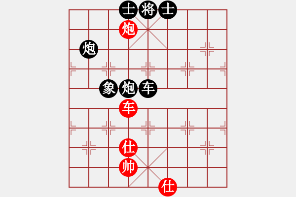 象棋棋譜圖片：榮華長考(4段)-負(fù)-天涯殘?jiān)?4段) - 步數(shù)：110 