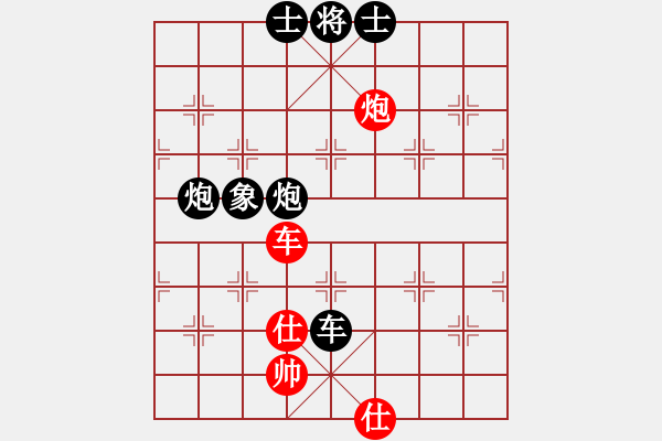 象棋棋譜圖片：榮華長考(4段)-負(fù)-天涯殘?jiān)?4段) - 步數(shù)：114 