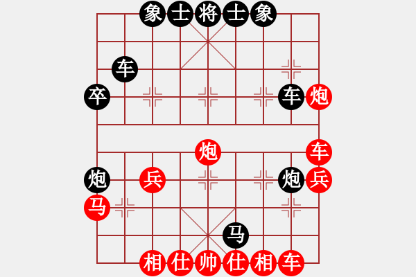 象棋棋譜圖片：榮華長考(4段)-負(fù)-天涯殘?jiān)?4段) - 步數(shù)：40 