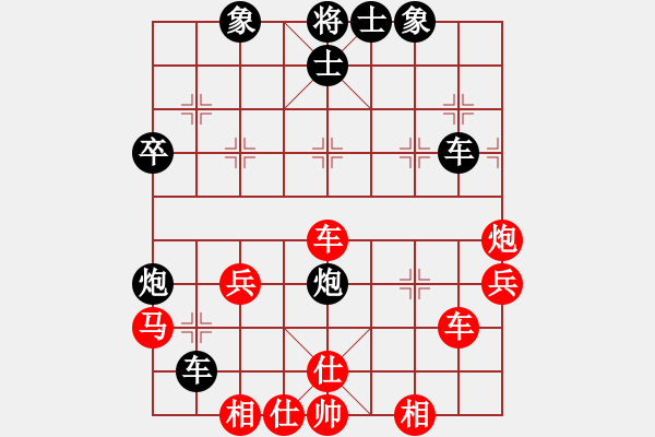 象棋棋譜圖片：榮華長考(4段)-負(fù)-天涯殘?jiān)?4段) - 步數(shù)：50 