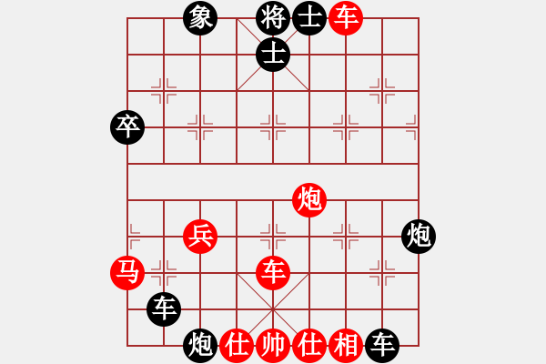 象棋棋譜圖片：榮華長考(4段)-負(fù)-天涯殘?jiān)?4段) - 步數(shù)：60 