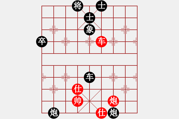 象棋棋譜圖片：榮華長考(4段)-負(fù)-天涯殘?jiān)?4段) - 步數(shù)：90 