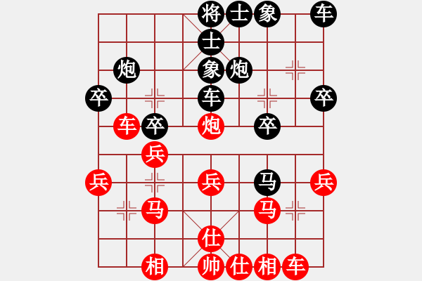 象棋棋譜圖片：︻ ▇◤[1242800400] -VS- 獨孤求敗[1052773625] - 步數：26 