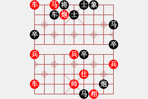 象棋棋譜圖片：棋例參考圖 圖20 - 步數(shù)：4 