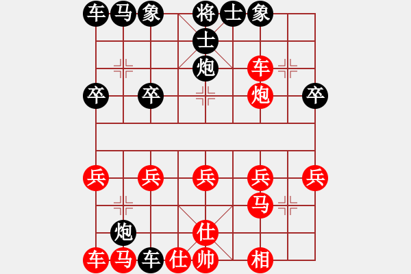 象棋棋譜圖片：象甲聯(lián)賽直播棋盤 - 步數(shù)：19 