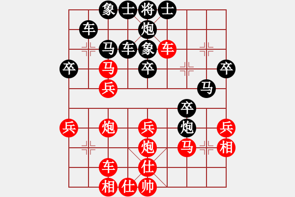 象棋棋譜圖片：晴天霹靂(3段)-勝-新疆棋王(5段) - 步數(shù)：40 