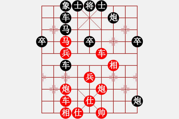 象棋棋譜圖片：晴天霹靂(3段)-勝-新疆棋王(5段) - 步數(shù)：60 