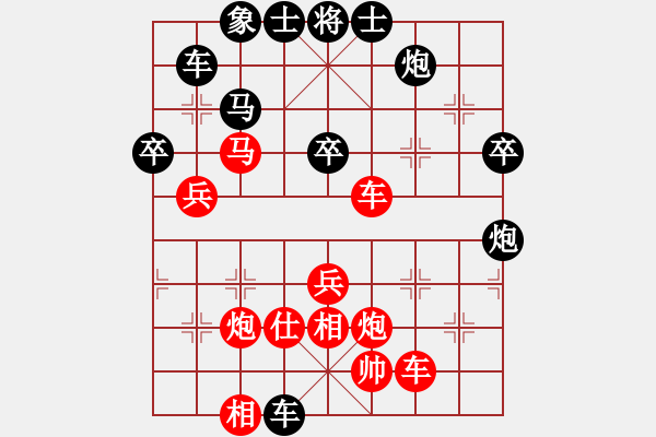 象棋棋譜圖片：晴天霹靂(3段)-勝-新疆棋王(5段) - 步數(shù)：70 