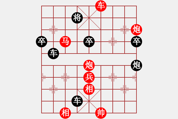 象棋棋譜圖片：晴天霹靂(3段)-勝-新疆棋王(5段) - 步數(shù)：91 