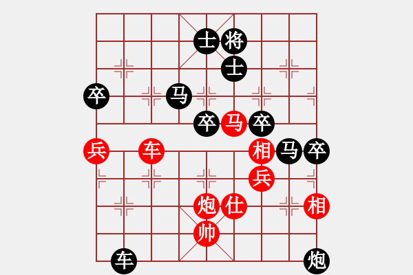 象棋棋譜圖片：2018西夏杯第7輪北京田長興先負(fù)甘肅焦明利 - 步數(shù)：76 