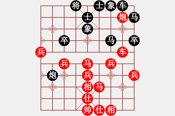 象棋棋譜圖片：葬心紅勝手談52【仙人指路飛相對(duì)卒底炮】 - 步數(shù)：50 