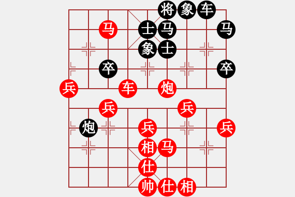 象棋棋譜圖片：葬心紅勝手談52【仙人指路飛相對(duì)卒底炮】 - 步數(shù)：60 