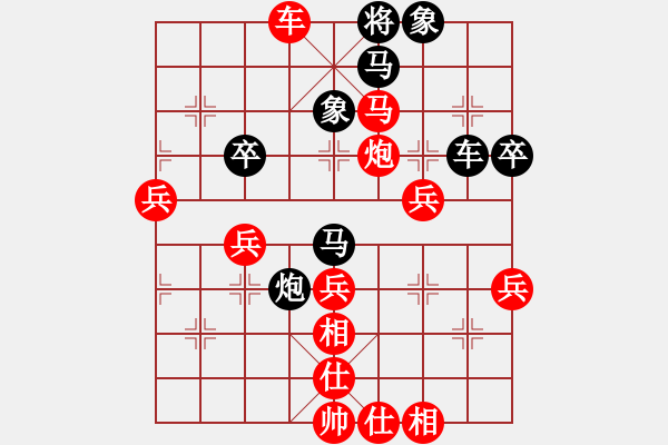 象棋棋譜圖片：葬心紅勝手談52【仙人指路飛相對(duì)卒底炮】 - 步數(shù)：75 