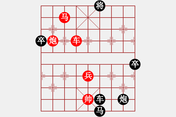 象棋棋譜圖片：孝惠原創(chuàng)譜版權(quán)所有 神龍轉(zhuǎn)世鱷魚VS中軸線第1輪 - 步數(shù)：100 