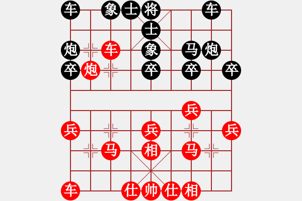 象棋棋譜圖片：孝惠原創(chuàng)譜版權(quán)所有 神龍轉(zhuǎn)世鱷魚VS中軸線第1輪 - 步數(shù)：20 