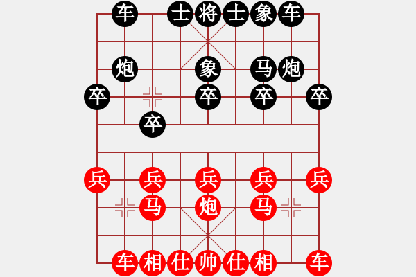 象棋棋譜圖片：剛回家快樂(lè) - 步數(shù)：10 