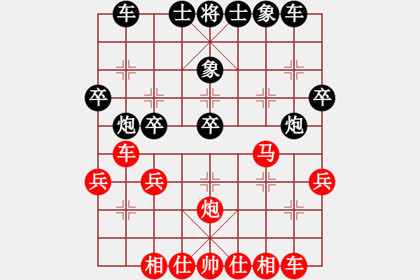 象棋棋譜圖片：剛回家快樂(lè) - 步數(shù)：30 