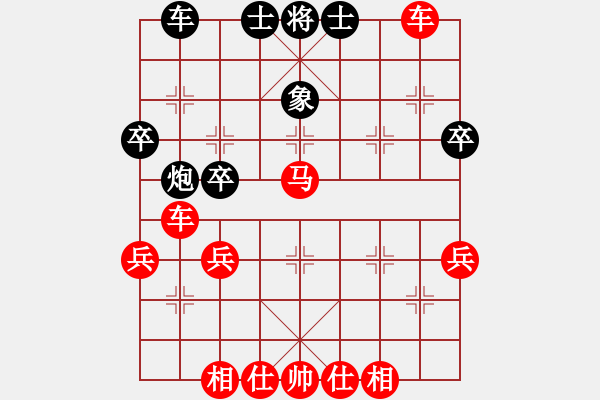 象棋棋譜圖片：剛回家快樂(lè) - 步數(shù)：40 