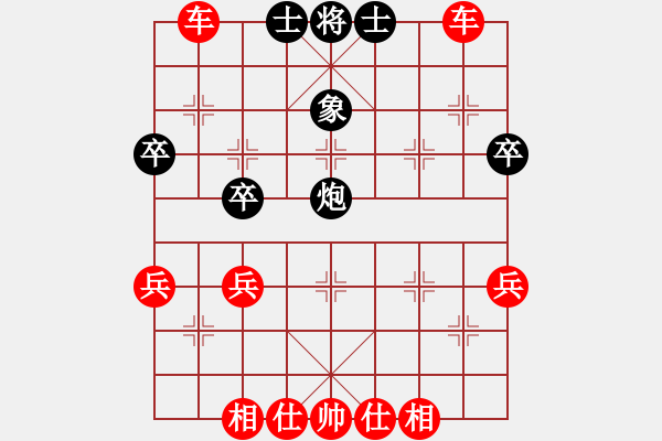 象棋棋譜圖片：剛回家快樂(lè) - 步數(shù)：42 