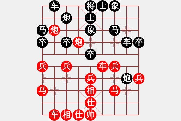 象棋棋譜圖片：董波 先勝 姜瑀 - 步數(shù)：30 