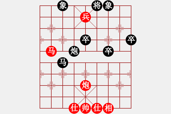 象棋棋譜圖片：二個(gè)核上山(地煞)-負(fù)-中原一號(hào)(天罡) - 步數(shù)：100 