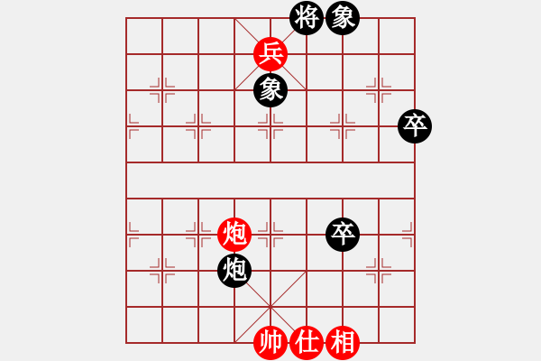 象棋棋譜圖片：二個(gè)核上山(地煞)-負(fù)-中原一號(hào)(天罡) - 步數(shù)：120 