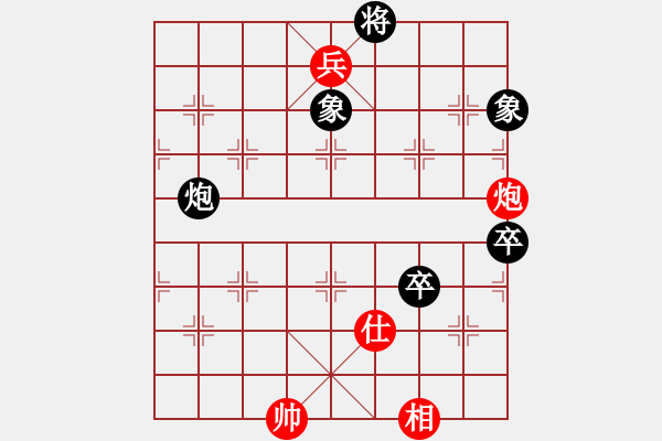 象棋棋譜圖片：二個(gè)核上山(地煞)-負(fù)-中原一號(hào)(天罡) - 步數(shù)：130 