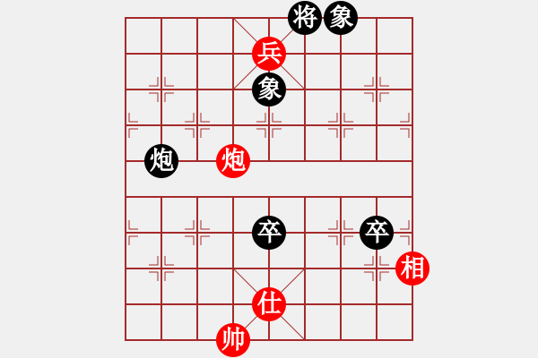 象棋棋譜圖片：二個(gè)核上山(地煞)-負(fù)-中原一號(hào)(天罡) - 步數(shù)：140 